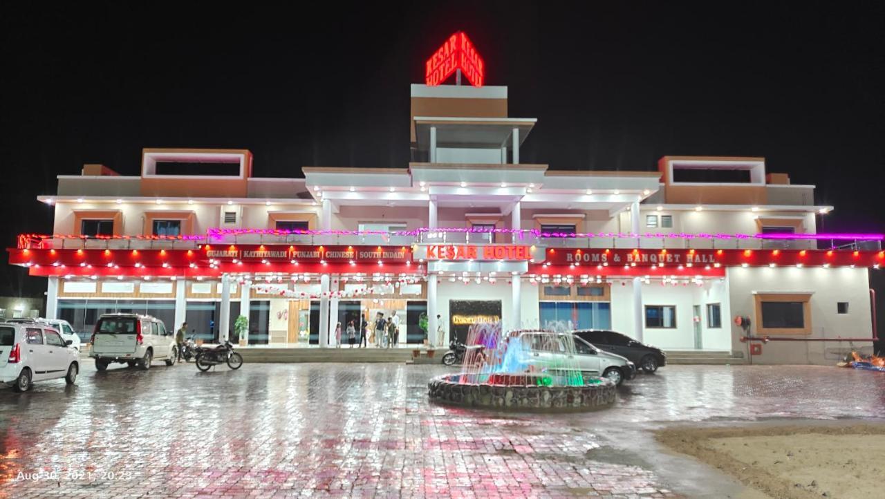 Kesar Hotel Viramgam Extérieur photo